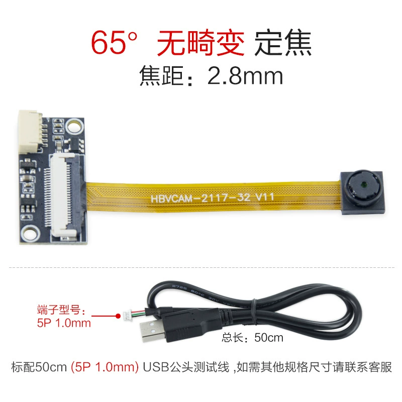 USB-камера-модуль 1 миллион пикселей для компьютера, 30 кадров распознавание лиц, модуль для кодирования — бесплатный модуль камеры