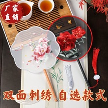 双面苏绣古风刺绣团扇儿童跳舞汉服旗袍百搭扇景区摆地摊厂家批发