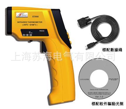强佳 ET990红外测温仪 便携式红外线测温仪 测温仪 手持式测温仪