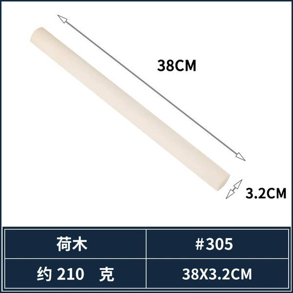 38*3.2cm