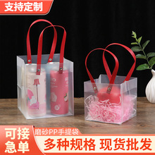 圣诞苹果袋透明磨砂pp手提袋伴手礼袋喜糖袋子节日礼物礼品袋批发