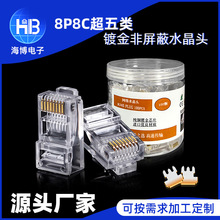 �F؛RJ45cat5e�����ˮ���^8P8C�����僽�W�jˮ���^100�����b