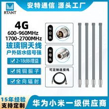 ȫ�����4GLTE,5GBT�{��WIFILORA433,470,510Mȫ�l�θ������쾀