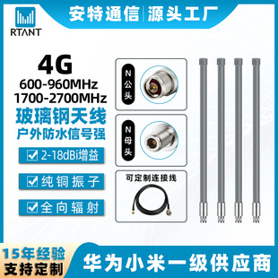 ȫ�����4GLTE,5GBT�{��WIFILORA433,470,510Mȫ�l�θ������쾀