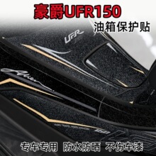 �m��25�����UFR150�����Nĥɰ����܇�����o�N���b���NĤ���b���