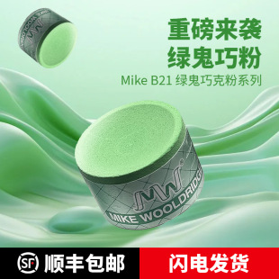 mike�G��B21̨��U�ɿ˷���˹�Z�˴��^С�������ۚ��ۺЊA��Ʒ