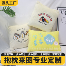 水晶超柔抱枕来图定制 方形抱枕印刷图案加logo 异形抱枕定制