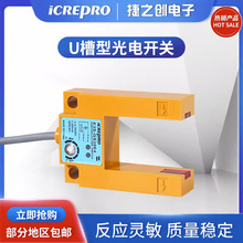 U���͹���_�P������E3S-GS30E4���ƽ�ӸБ����t�⾀����NPN���_