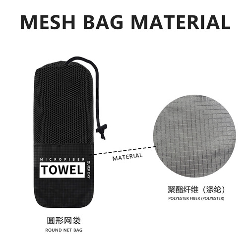 Circular mesh bags in size 13*30, available in stock, transparent black zipper mesh bags, customizable beach towel mesh bags