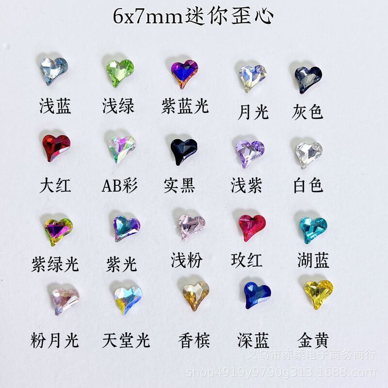 Internet Celebrous Explosions 6x 7 Mini Crooked Heart Diamond Nail Super Flash small size Love Crystal Glass Shaped Pointed Bottom Peach Heart Diamond Internet Celebrous Explosions 6x 7 Mini Crooked Heart Diamond Nail Super Flash small size Love Crystal Glass Shaped Pointed Bottom Peach Heart Diamond