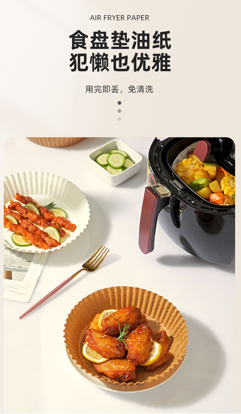 空气炸锅纸-详情_9.jpg