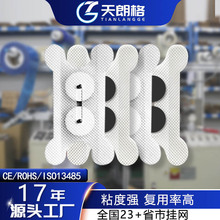 吞咽电极片蝶形按摩贴片自粘胸肌贴扣式无纺布贴片8.7*5.1cm