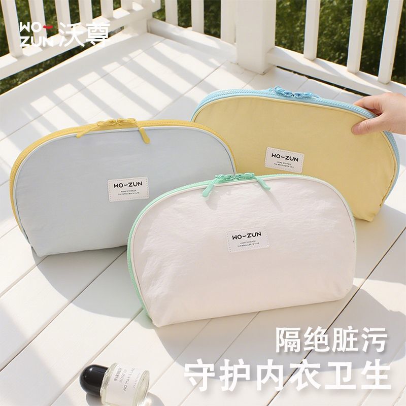New Style Underwear Storage Bag, Travel Underwear, Socks, and Panties Three-In-One Storage Bag, Portable and Easy to Carry, Specifically for Business Trips and Travel
