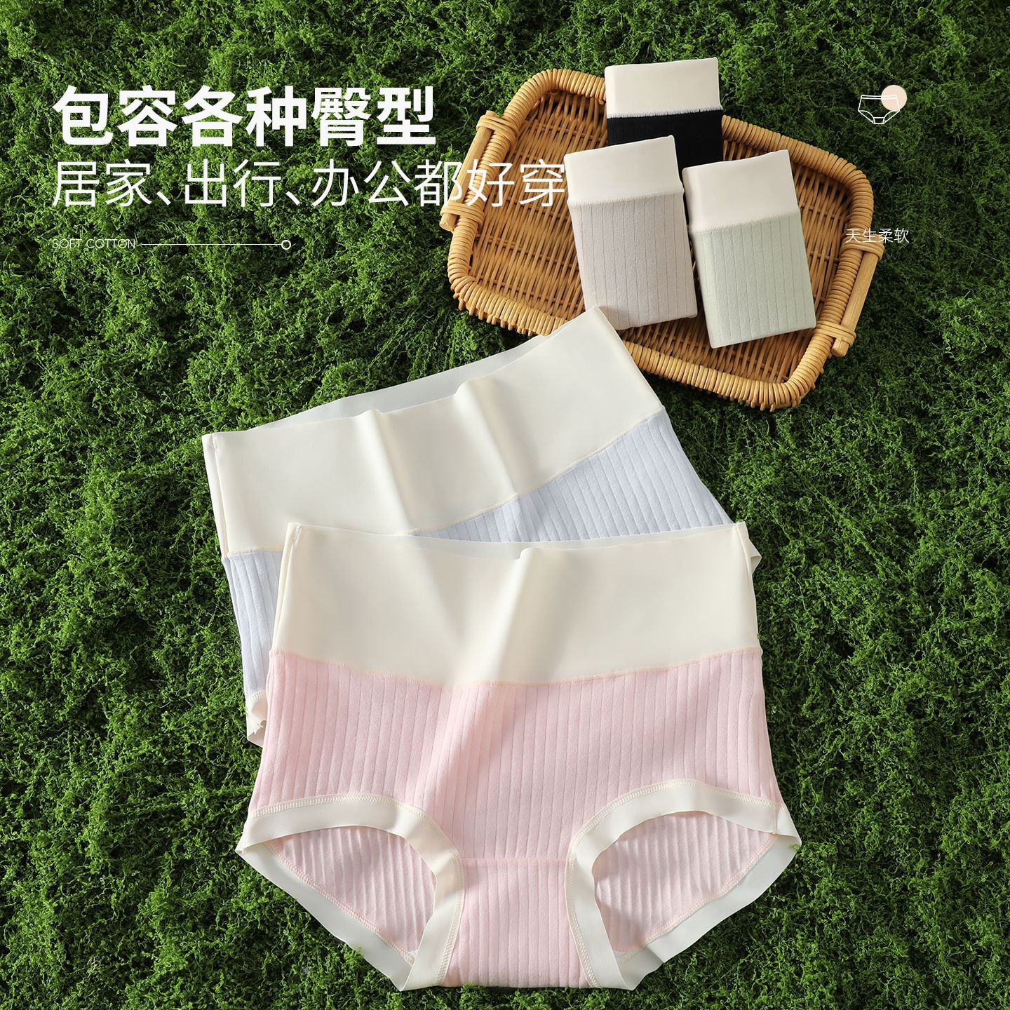 A类简约风纯棉内裤女高腰收腹夏季薄款纯棉裆透气包臀女士三角裤