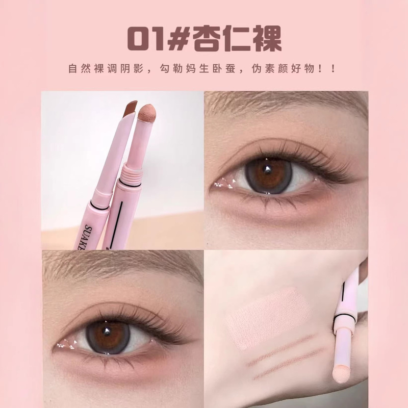 Su Anke Dual-Ended Aegyo-Sal Pen, Two-In-One Makeup Tool for Outlining, Waterproof, Sweat-Proof, Non-Smudging, Natural Pearlescent Matte Finish Su Anke Dual-Ended Aegyo-Sal Pen, Two-In-One Makeup Tool for Outlining, Waterproof, Sweat-Proof, Non-Smudging, Natural Pearlescent Matte Finish