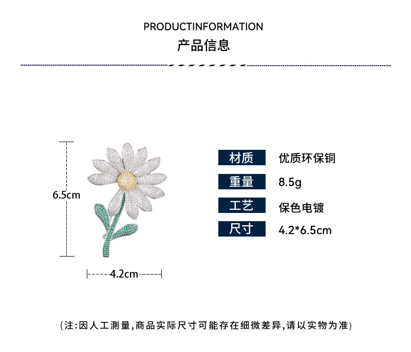 胸针详情页_02.jpg
