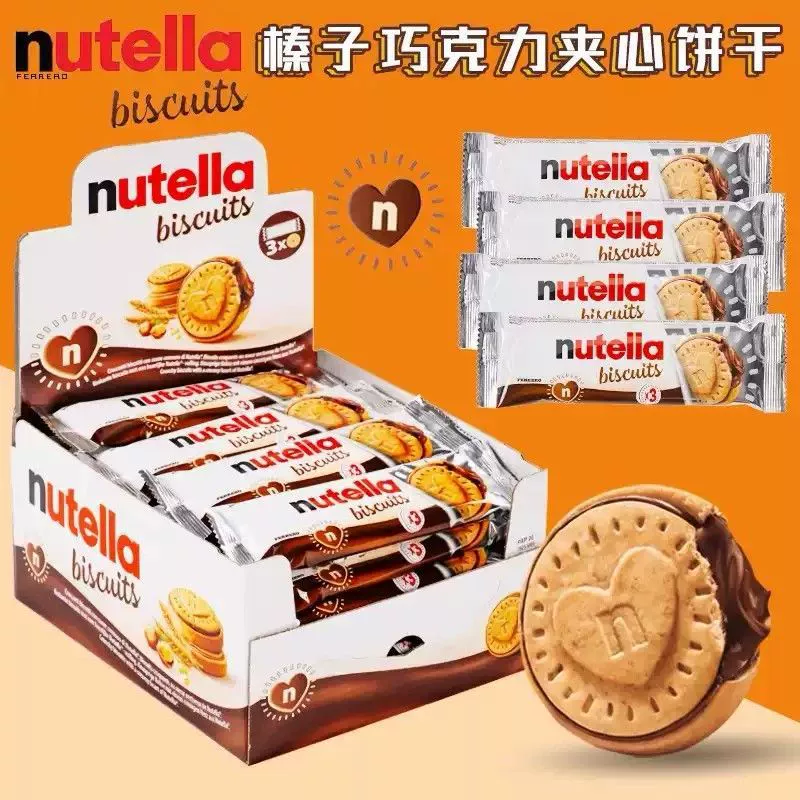 Оптовые импортные печенья Nutella Ferrero Rocher, шоколадные бисквиты Nutella с фундуком в форме сердца