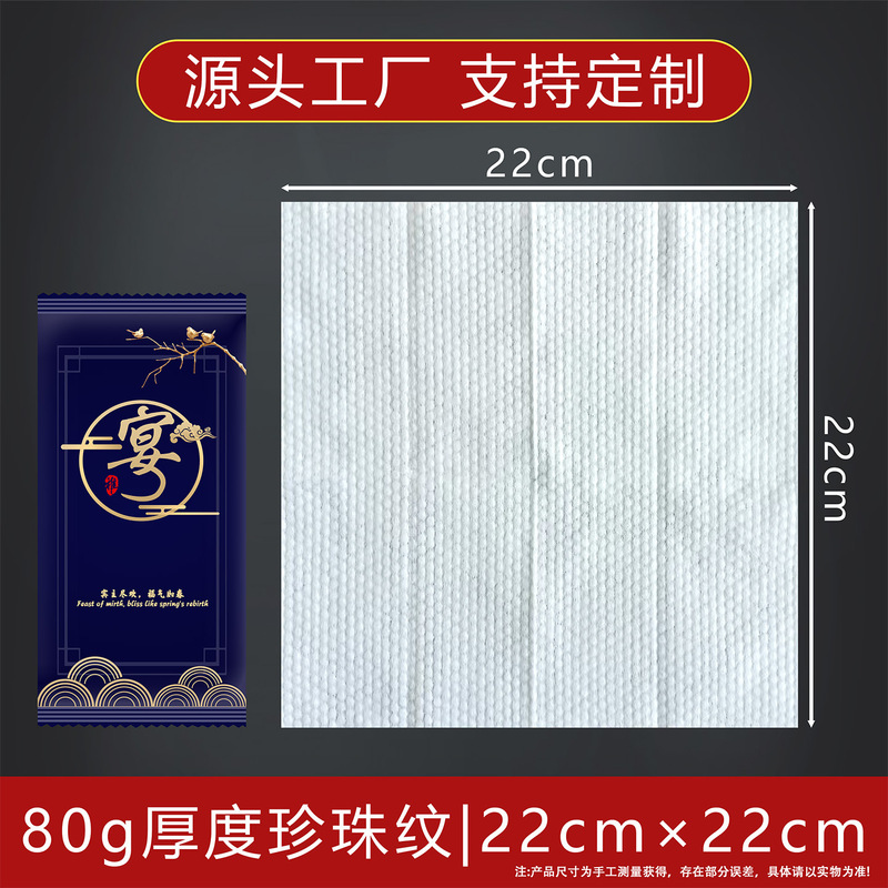 【タオルに匹敵する】ホテル用使い捨て厚手ケミカルウェットティッシュ卸売業者向け個別包装抖音同型|undefined