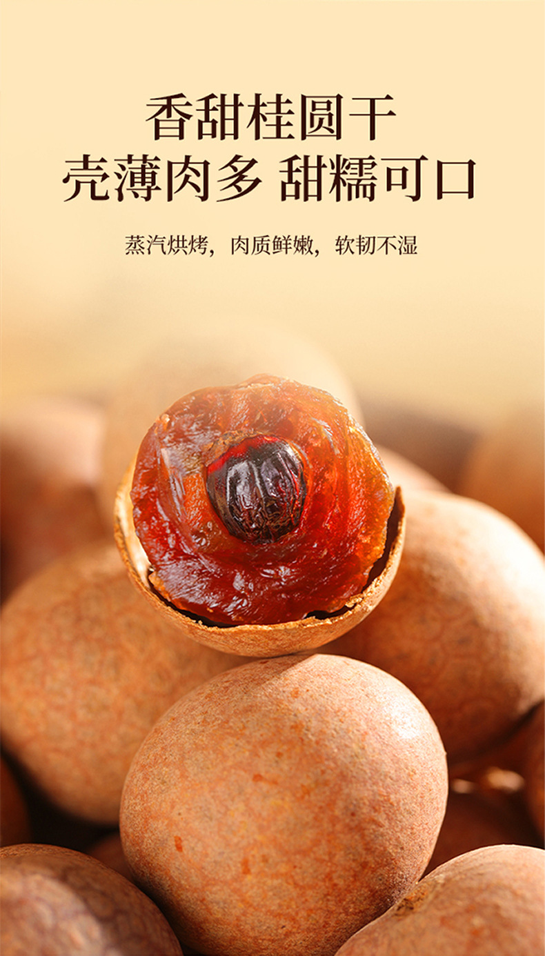 Dried Red Dates and Longan Gift Box 1kg Chinese Jujube and Guiyuan Dried Fruit Combo for Holiday Gifting in use