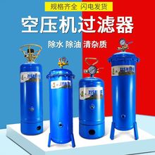 高效气泵空压机小型油水分离器压缩空气净化器喷漆除水精密过滤器