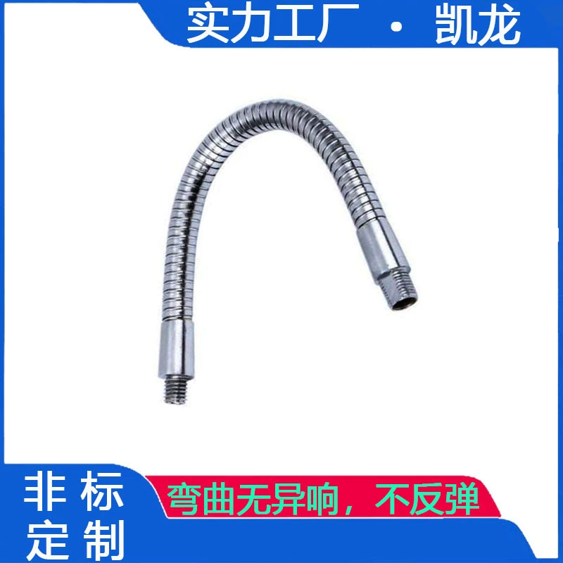 Универсальная трубка для наушников, микрофона, настольной лампы, универсальная лампа-обогреватель для ванной комнаты 8*10*150, гибкие трубчатые аксессуары, ночник, обогрев, регулировка яркости.