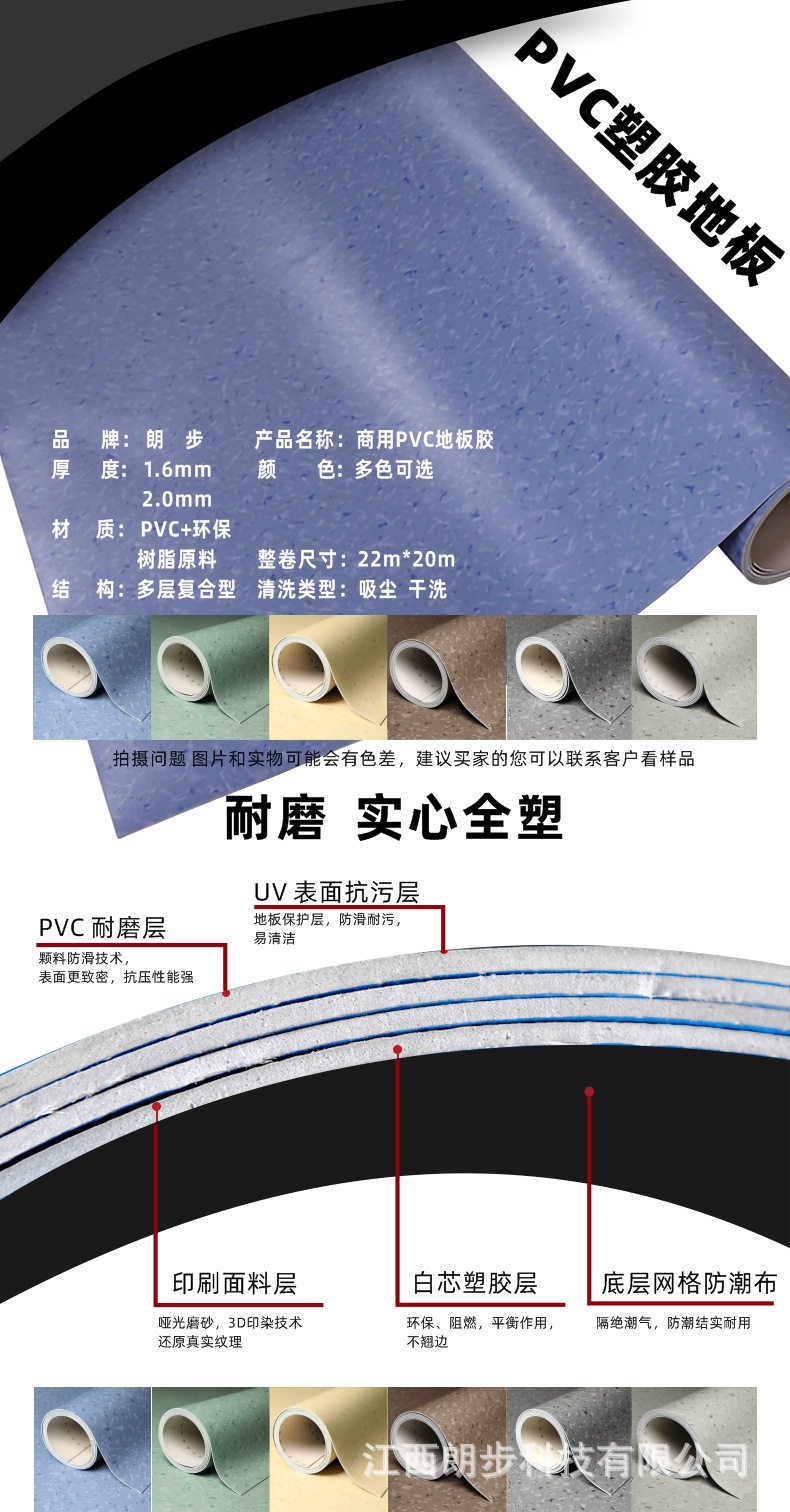 详情页03.jpg