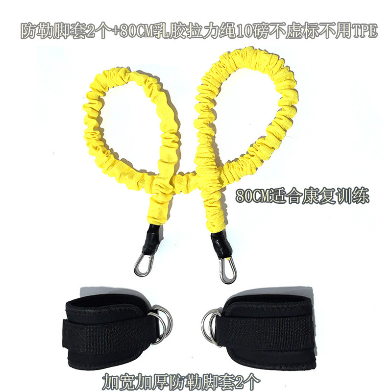 腿部力量训练器材股四头肌锻炼弹力带坐姿屈伸下肢肌肉康复训练带|undefined