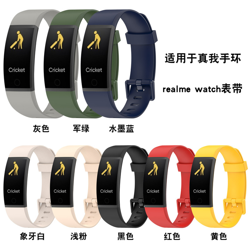 Suitable for Realme Bracelet Realme Band Silicone Strap Realme Rma199 Same Bracelet Replacement Wristband Suitable for Realme Bracelet Realme Band Silicone Strap Realme Rma199 Same Bracelet Replacement Wristband