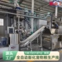 自动生产膨化机宠物生产线