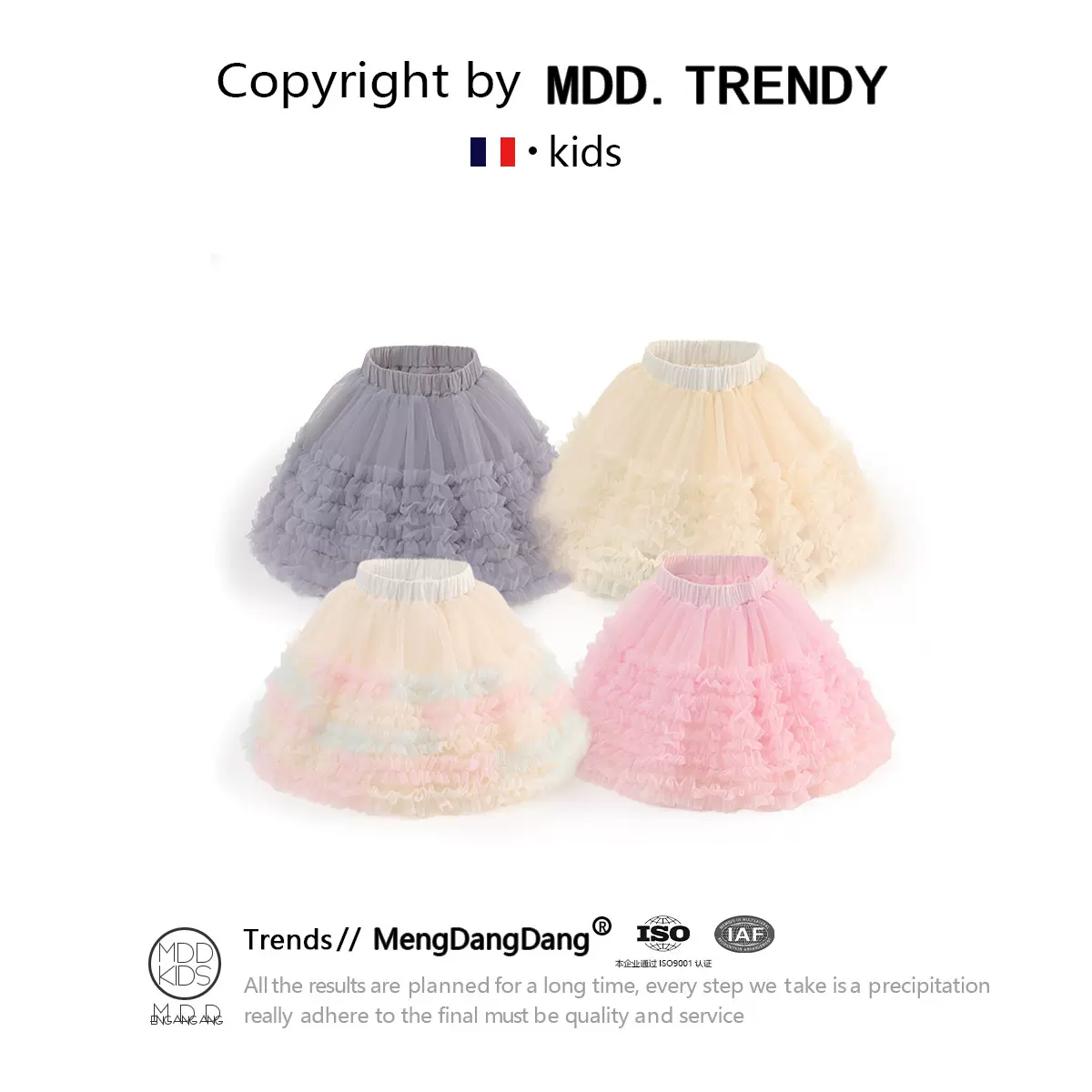 【现货卖完不补】MDD儿童半身裙tutu裙女童公主蓬蓬纱蛋糕裙女宝
