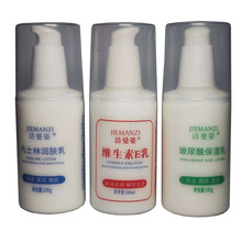 �����˾S����e��I�B���w���w���o�w��Һ 100ml