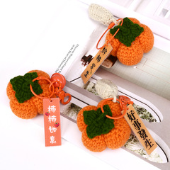 Handmade Keychain Tangerine and Peanut Ornament Gift Box, Knitted Cable Accessory Gift Set, Wholesale Handicraft