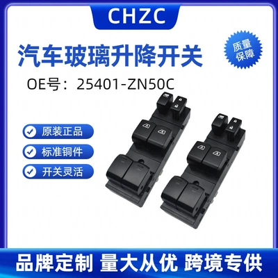 Glass lifter Switch Suitable for
