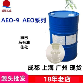 乳化剂;二元醇;三乙醇胺