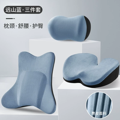 Waist support | station long sitting artifact - suede-yuanshan-blue-headrest-lumbar-cushion-three-piece-set