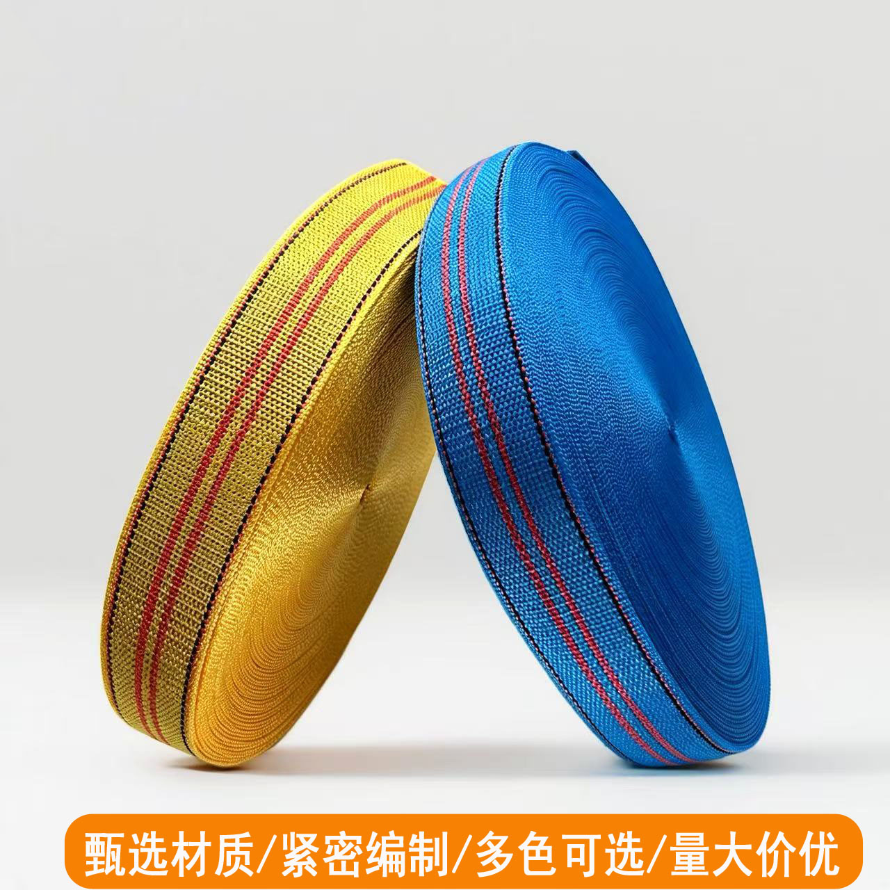 Widened cargo tensioning rope, vehicle-mounted cargo binding strap, flat strap, container vehicle-mounted fixed woven strap, cargo rope