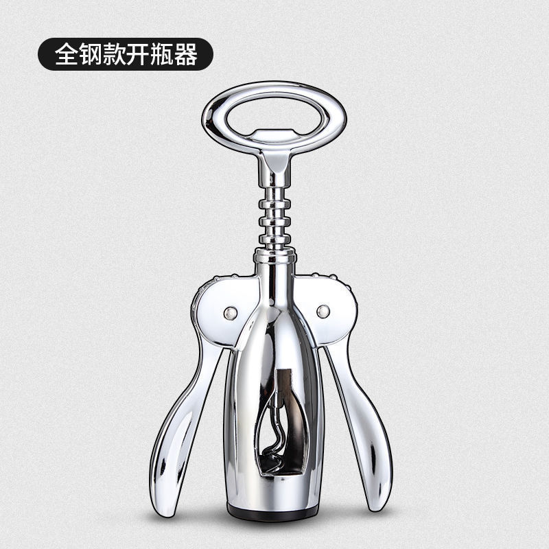 红酒开瓶器家用多功能起酒器葡萄酒啤酒瓶起子来开酒器套装工具BI|undefined