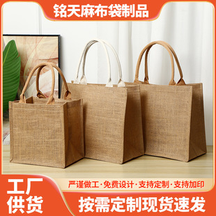 in stock wholesale blank linen bag MUJI linen bag DIY advertising three-dimensional shopping bag
