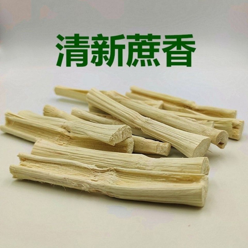 甘蔗干竹蔗马蹄汤料海底椰雪梨甘庶广式水凉茶零食厂家批发特产|ms