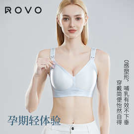 ROVO聚拢固定杯无钢圈哺乳文胸罩防下垂上开扣全阶段孕妇内衣夏薄
