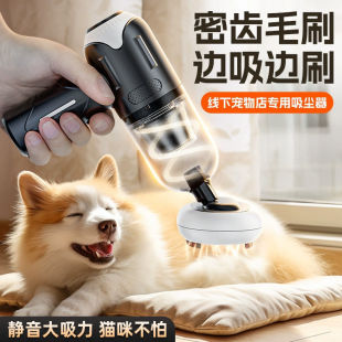 Pet Hair Suction Device, Cat and Dog Hair Removal and Sticky Hair Artifact, Fully Automatic Wireless Vacuum Cleaner, Bed Carpet Cleaner