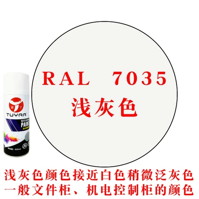 Tuya Gray Self-Painting Ral 7035 Light Gray Metal Anti-Rust Repair Paint Wall Cement Dark Gray (Avtomobil boyası) - ral-7035-light-grey450ml-spray-paint