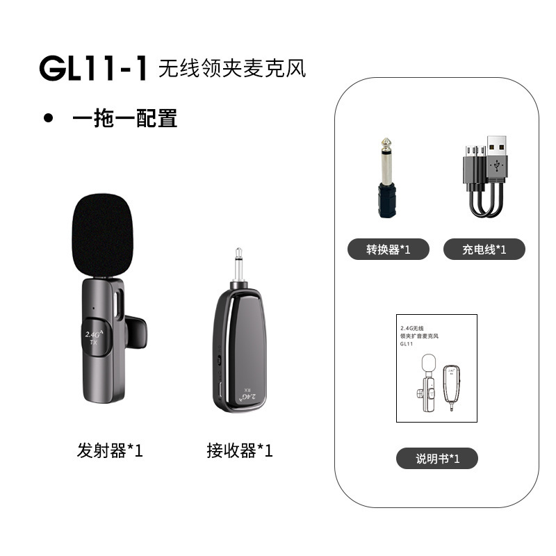 2.4Gワイヤレスラベリアマイク、ツアーガイド、教育用、小型ラベリアマイク、汎用拡声マイク|undefined