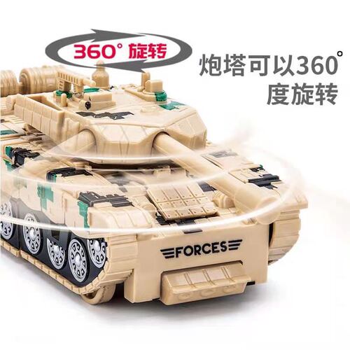 Children's Transformable Tank Toy Car Airplane Transform Car Inertia Impact Transform Robot Street Stall Supply Wholesale