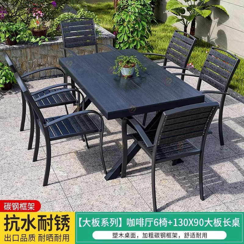 屋外中庭プラスチック木製テーブルと椅子ガーデンヴィラロングテーブル防水防錆木材シンプルなレジャー屋外ダイニングテーブルと椅子の組み合わせ