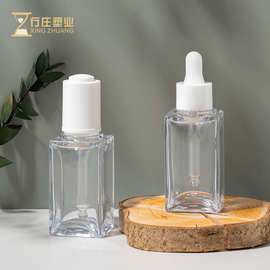 高透厚壁滴管瓶精华原液精油瓶护肤品包材50ml乳液小样分装瓶定制