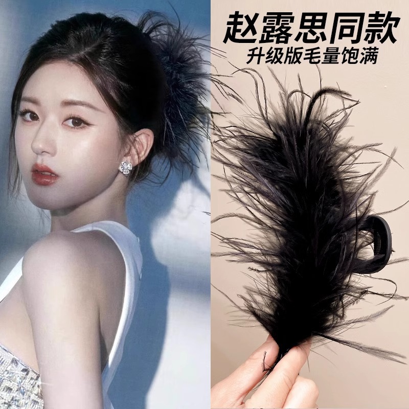 Clip de espalda de mujer de horquilla de pluma grande clip de tiburón de piel de avestruz clip de pelo negro de alto grado tocado