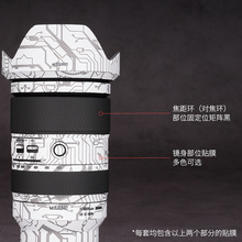 Ĥ�����m����v��35-150F2-2.8 �῵�ڱ��o�NĤ35 150�N��ȫ��3M