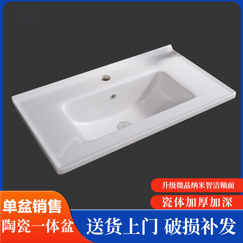 Wash Basin Single Basin High Temperature Ceramic Countertop Basin Laundry Sink Balcony Basin Integrated Wash Basin Bathroom Wash Basin