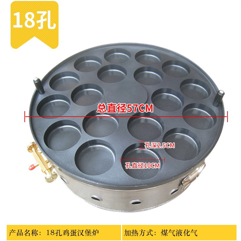 18 agujeros y 10 cm (calentamiento en doble tubo)